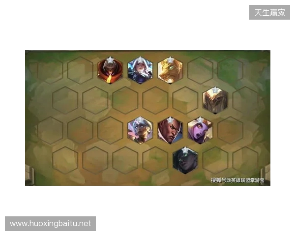 “云顶之弈”S16上线：英雄联盟宇宙全明星集结，重现符文大陆传奇