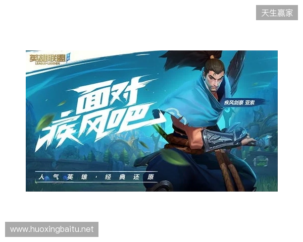 山海绘卷，破界由我！2025英雄联盟手游超级联赛第三赛段正式揭幕