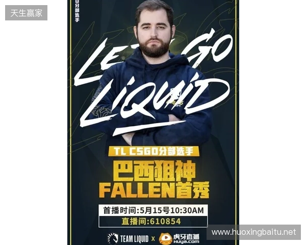 FalleN:大胜NAVI如释重负,不愿和巴西队伍交手