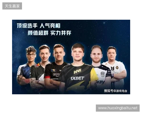 IEM里约 2026:季军收官!Falcons 2-0 FURIA